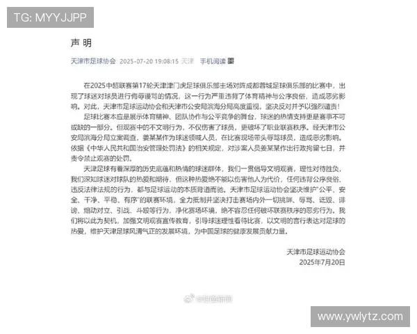某著名前中超球员欠债不还辱骂债主引发媒体关注球迷愤怒回应 某著名前中超球员欠债不还辱骂债主引发媒体关注球迷愤怒回应