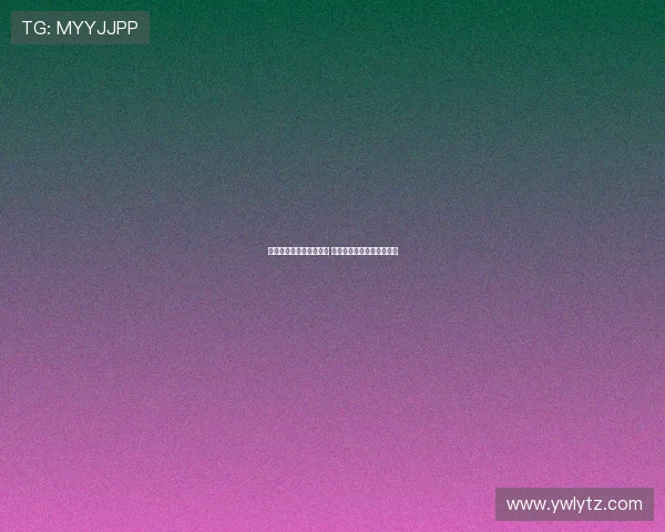 亚马尔继续缺席周末联赛 库巴西状态良好可正常出场